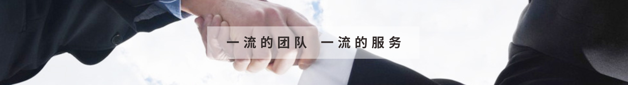 建筑工程資質(zhì)代辦