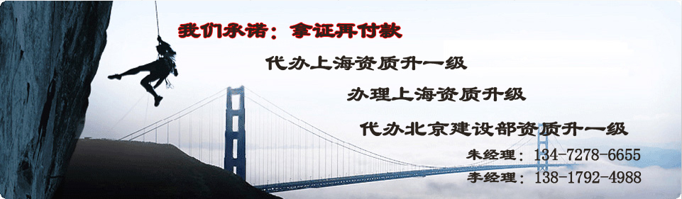 機(jī)電安裝工程資質(zhì)轉(zhuǎn)讓機(jī)構(gòu)常見問題