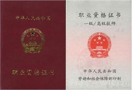 建造師行情，以后建造師發(fā)展如何？