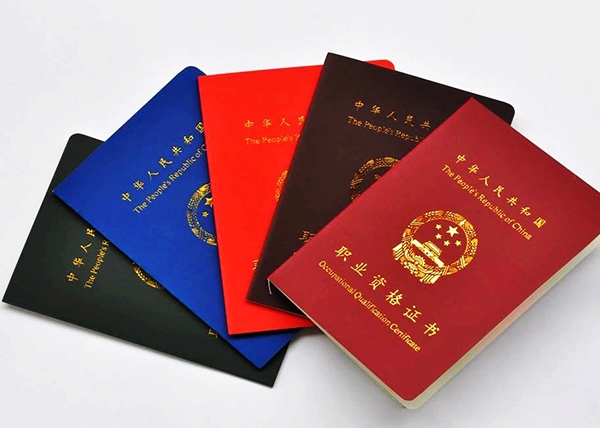 人員證書培訓(xùn)項(xiàng)目