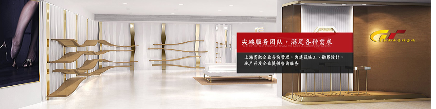 上海貫馭企業(yè)管理咨詢(xún)有限公司