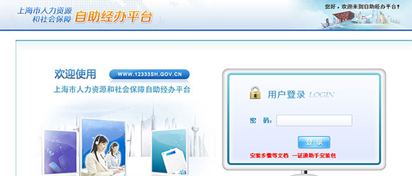 資質(zhì)申請流程2